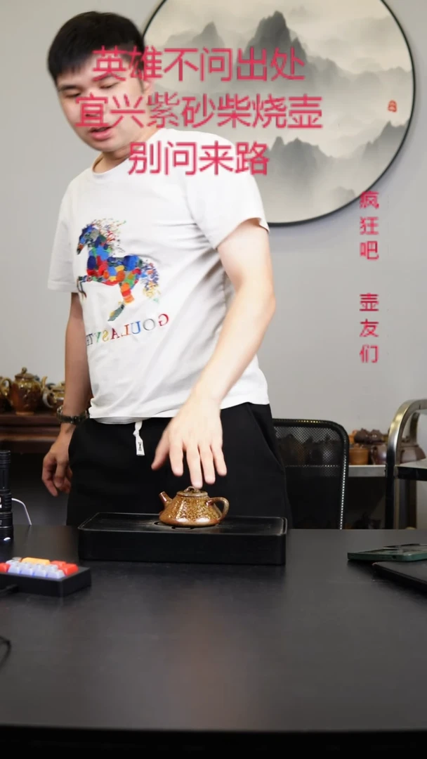 茶壶紫砂原矿紫砂壶柴烧