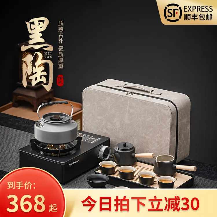 户外便携式旅行茶具车载露营烧水炉具陶瓷泡茶壶茶杯野炊装备套装