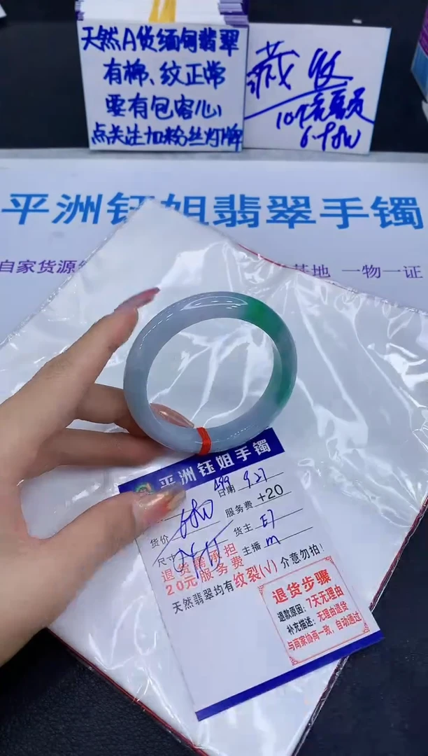 未镶嵌手镯翡翠1111
