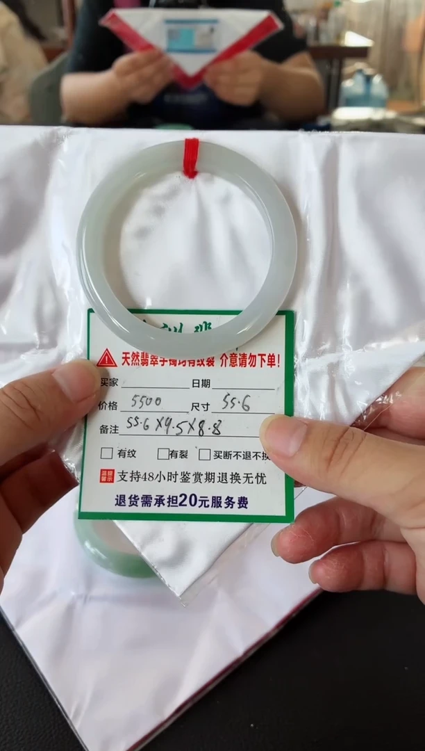 未镶嵌手镯翡翠翡翠手镯50