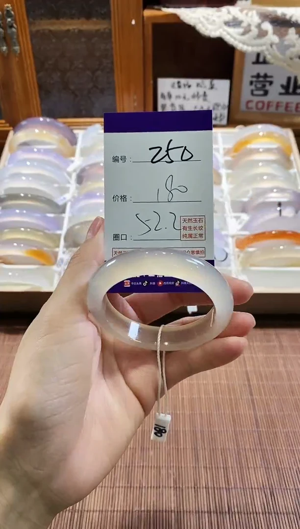手镯玛瑙/玉髓未镶嵌250