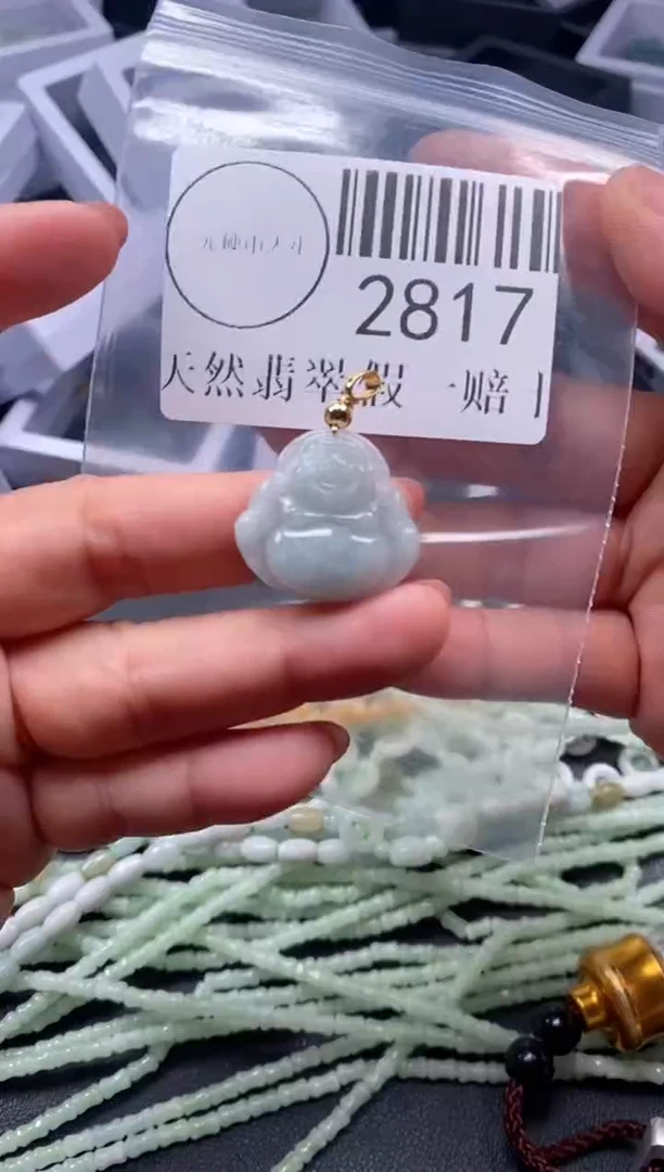 吊坠(不含链)未镶嵌翡翠2817