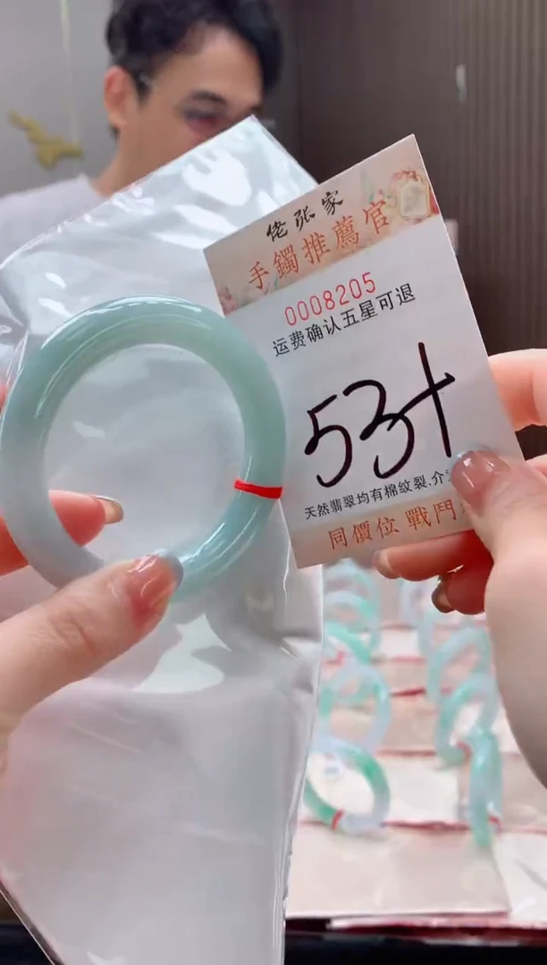 未镶嵌手镯翡翠天然缅甸A货翡翠