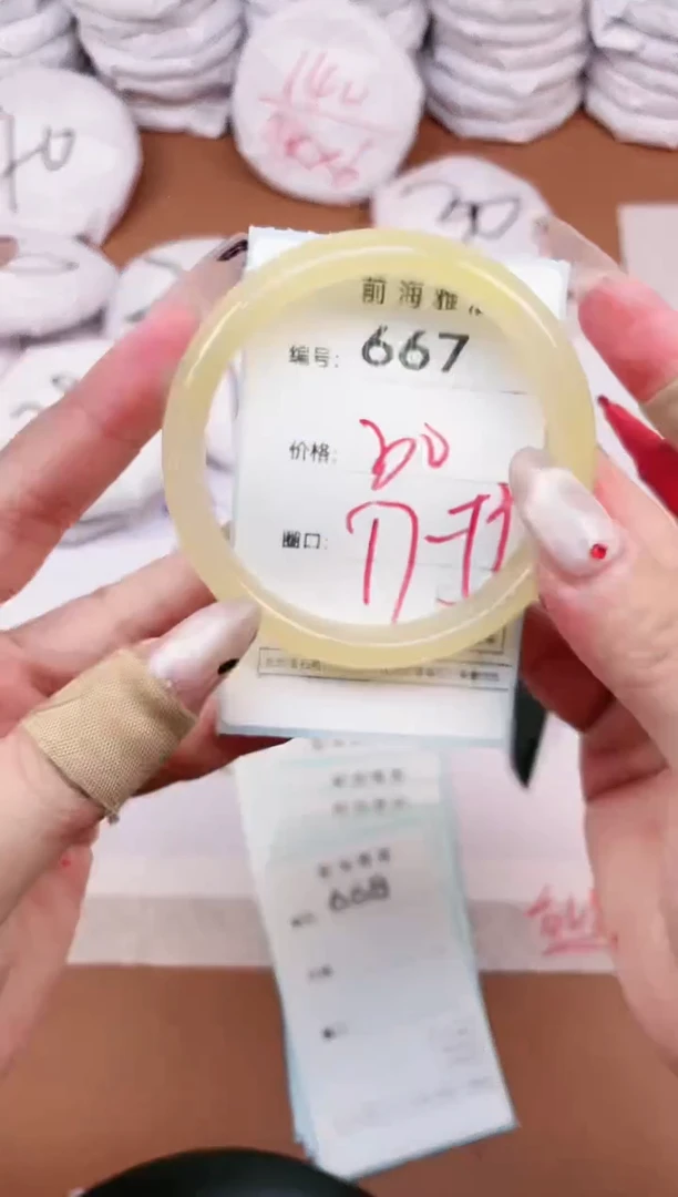 【闪购商品】玛瑙/玉髓手镯未镶嵌667