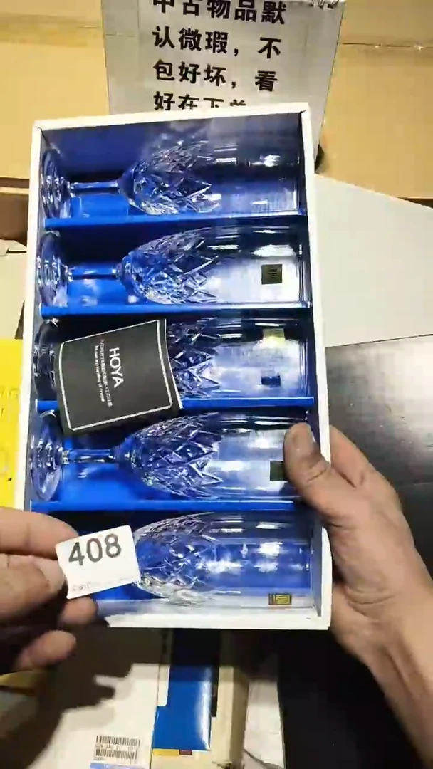 不**卜408  茶道具。。。。。