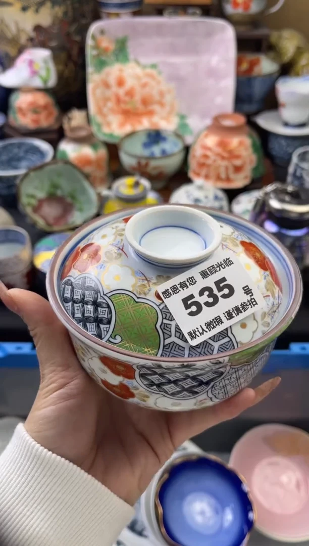 【闪购商品】瓷片535号六六工艺品瓷器