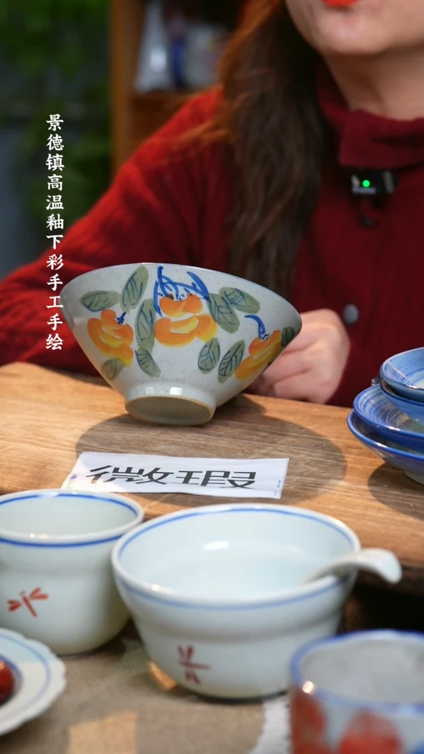 【闪购商品】碗福利1只  高温釉下彩手工手绘