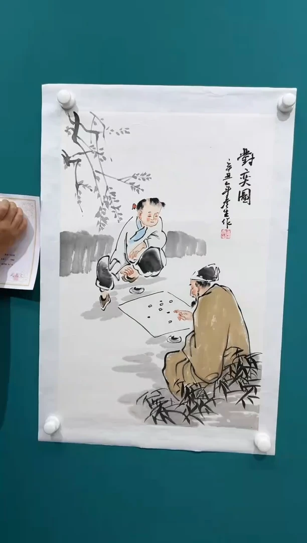 国画周彦生国画作品2