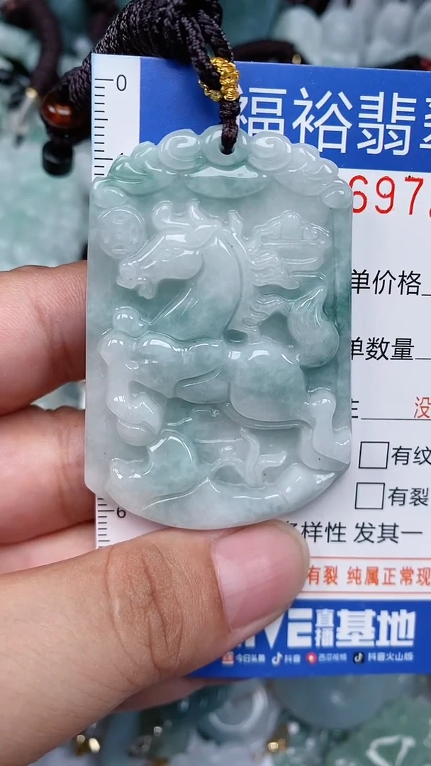 颈饰未镶嵌翡翠...0006972