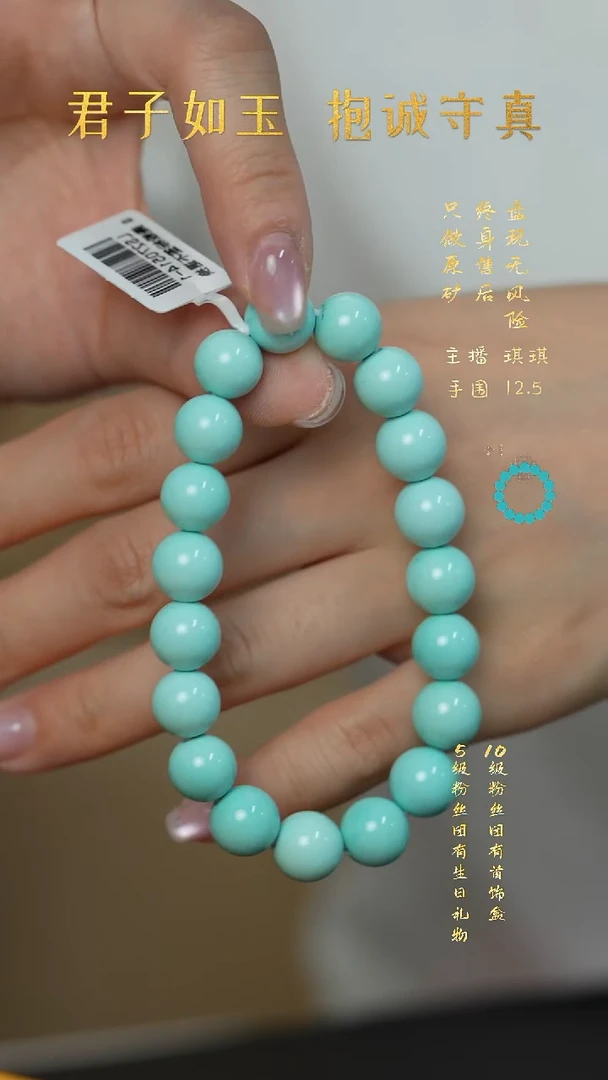 未镶嵌绿松石L38（多样性发一件）单圈
