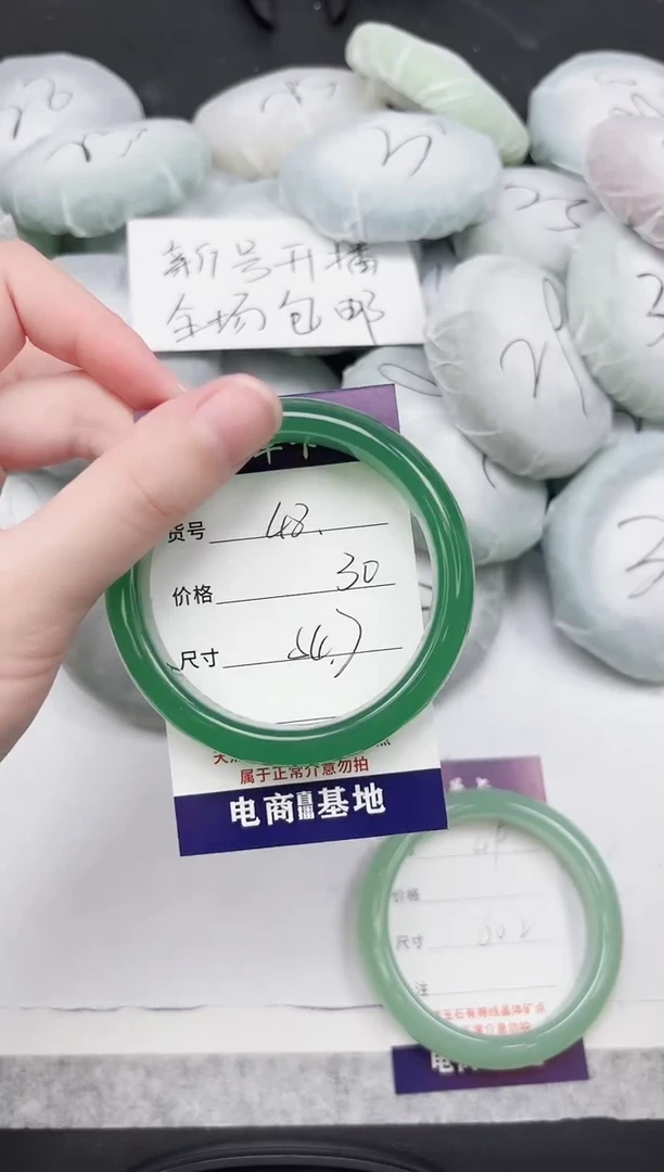 东凌女款手镯48-54.7