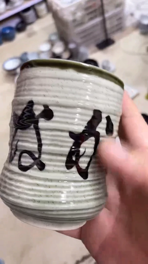 【闪购商品】杯恭喜发财啊啊啊啊啊