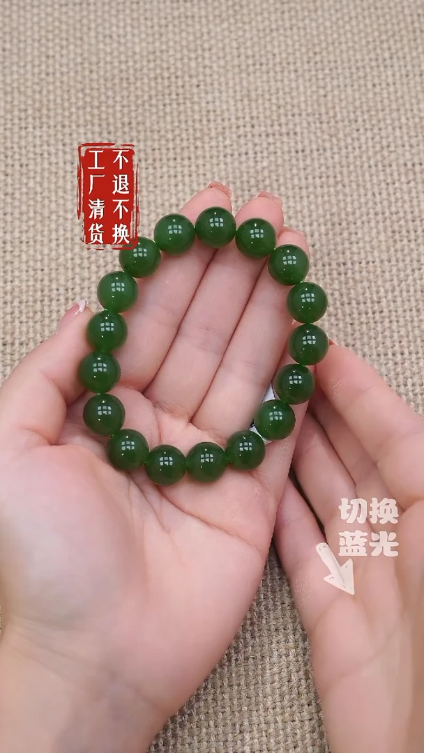 未镶嵌手链和田玉43工厂抛货不退不换  纹裂棉