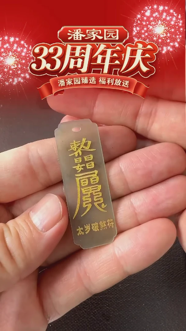 颈饰未镶嵌和田玉00000