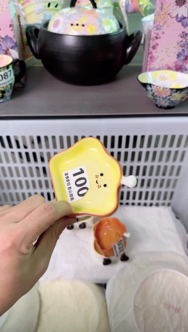 瓷片默认微瑕谨慎参怕库存1件