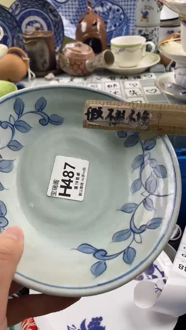 其他兜*默认微瑕 介意勿拍H487