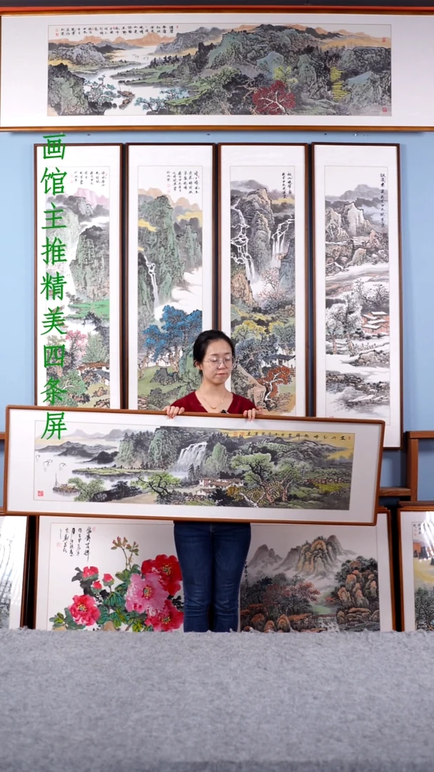 【闪购商品】国画张现军《金山玉岭起祥云》手绘162*47
