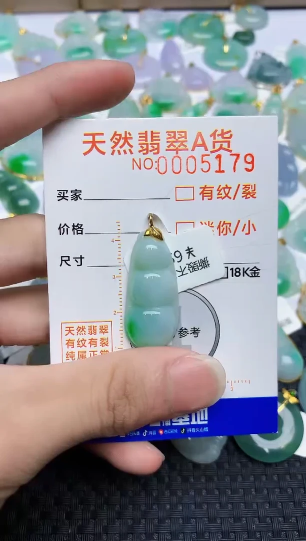 翡翠18K金镶嵌颈饰86868686786