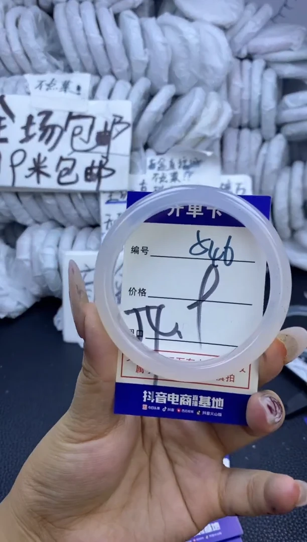 手镯玛瑙/玉髓未镶嵌546