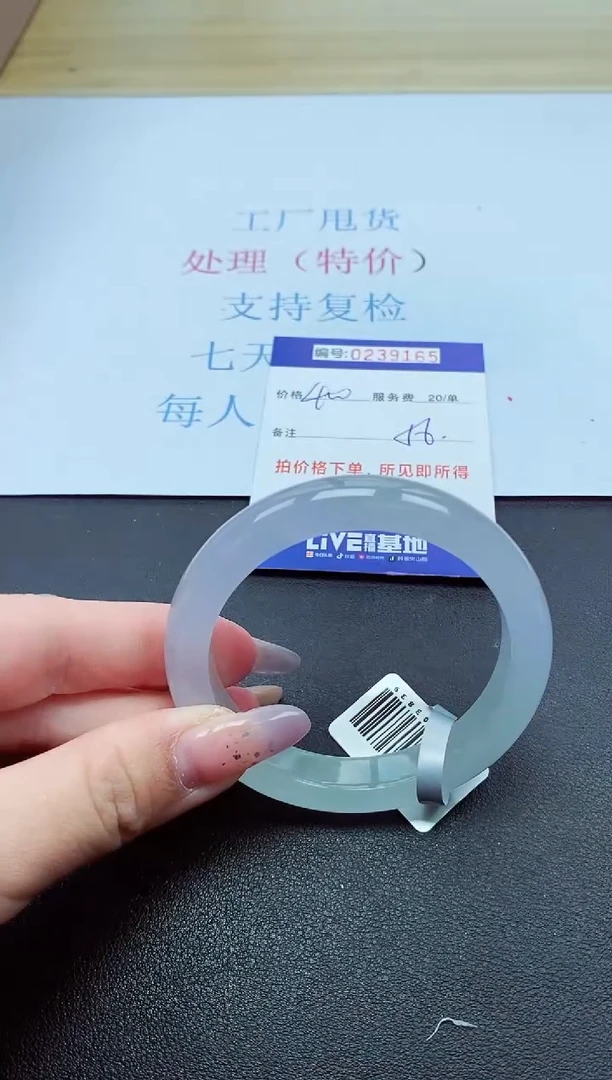 以实物为准02391653