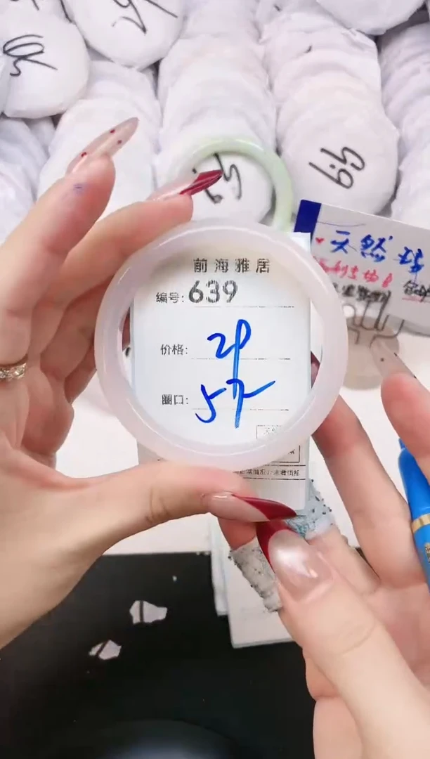 【闪购商品】玛瑙/玉髓手镯未镶嵌639