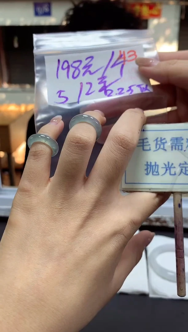 【闪购商品】定制翡翠未镶嵌毛货需精细抛光挂件43多样性发一件198