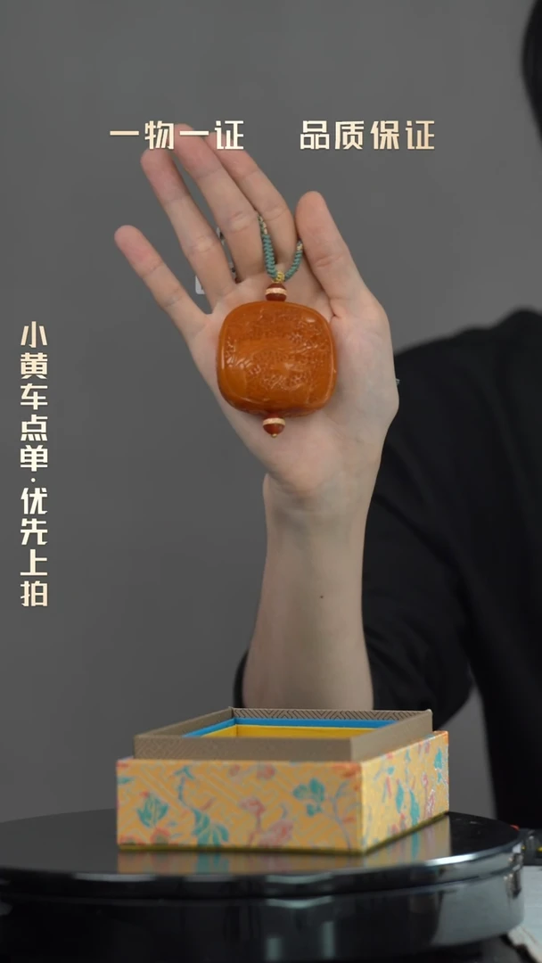 清**来鹤鹿同春牌挂件一物一证 铜宝趣收藏 高货鉴赏