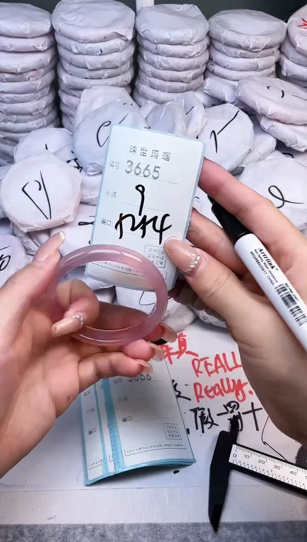 手镯玛瑙/玉髓未镶嵌3665