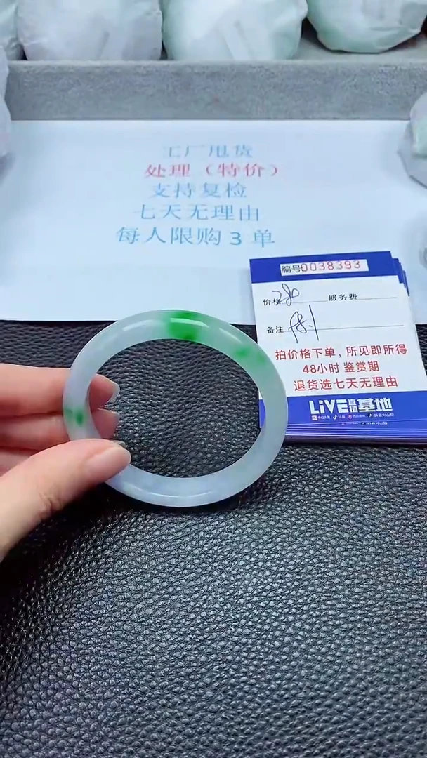 拍下以实物为准38393