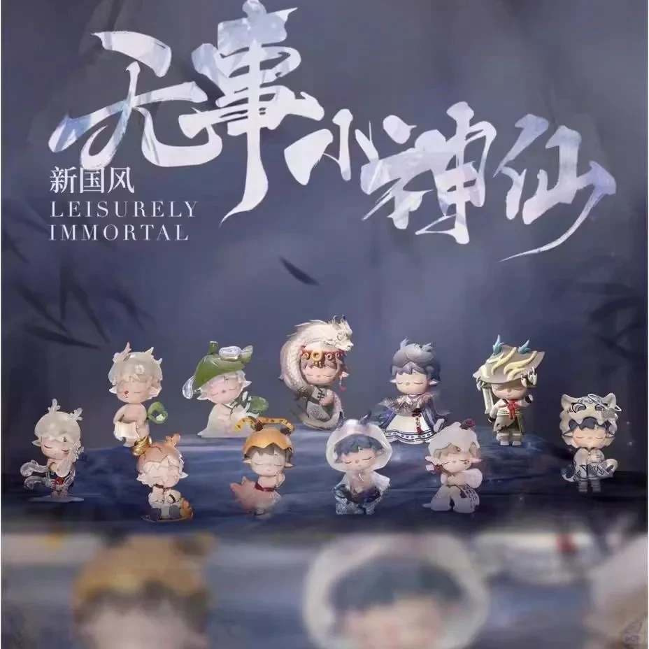 mimi无事小神仙潮玩盲盒手办