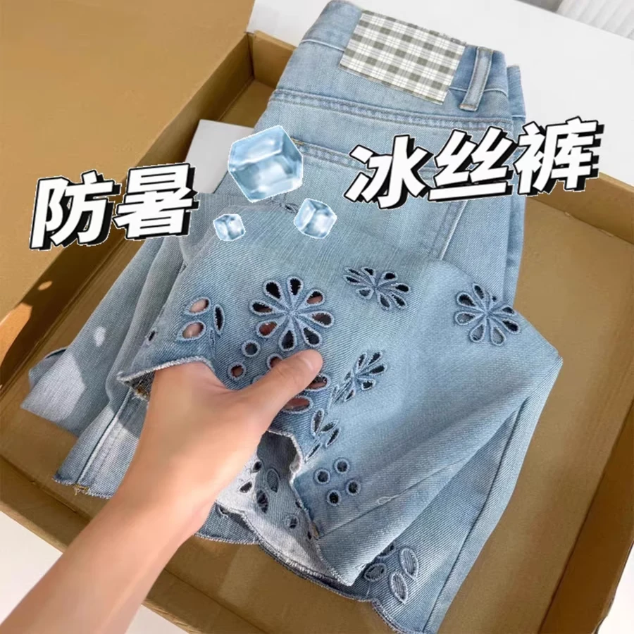 天丝镂空花朵刺绣直筒牛仔裤女夏季薄款大码高腰显瘦阔腿九分裤子