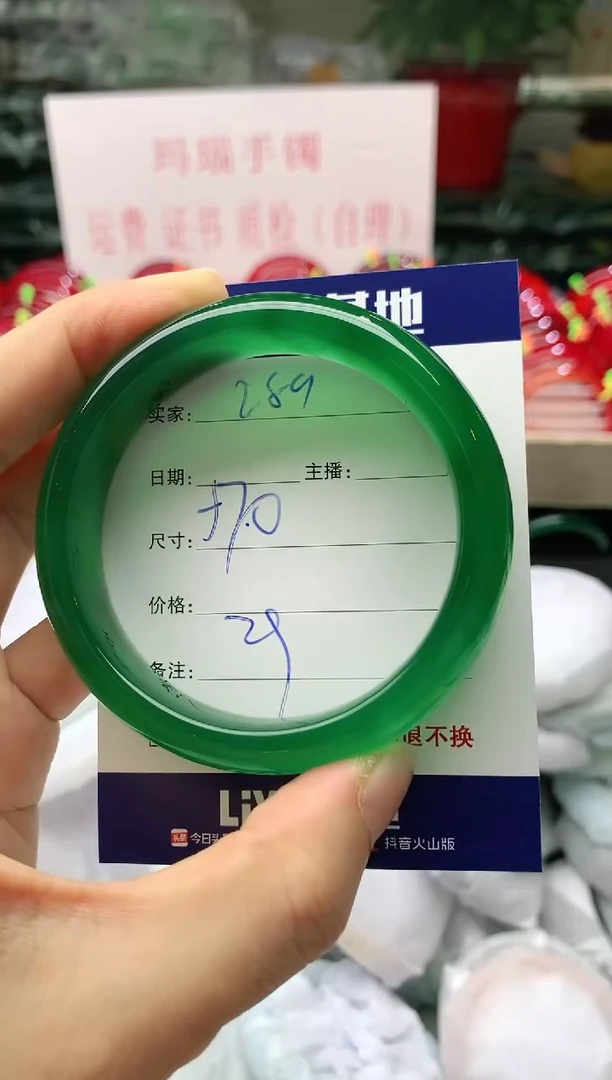 玛瑙/玉髓手镯未镶嵌289