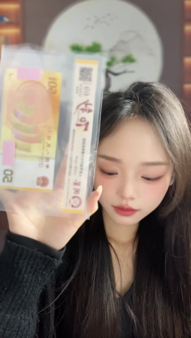 塑料70黄金钞69分不挑号