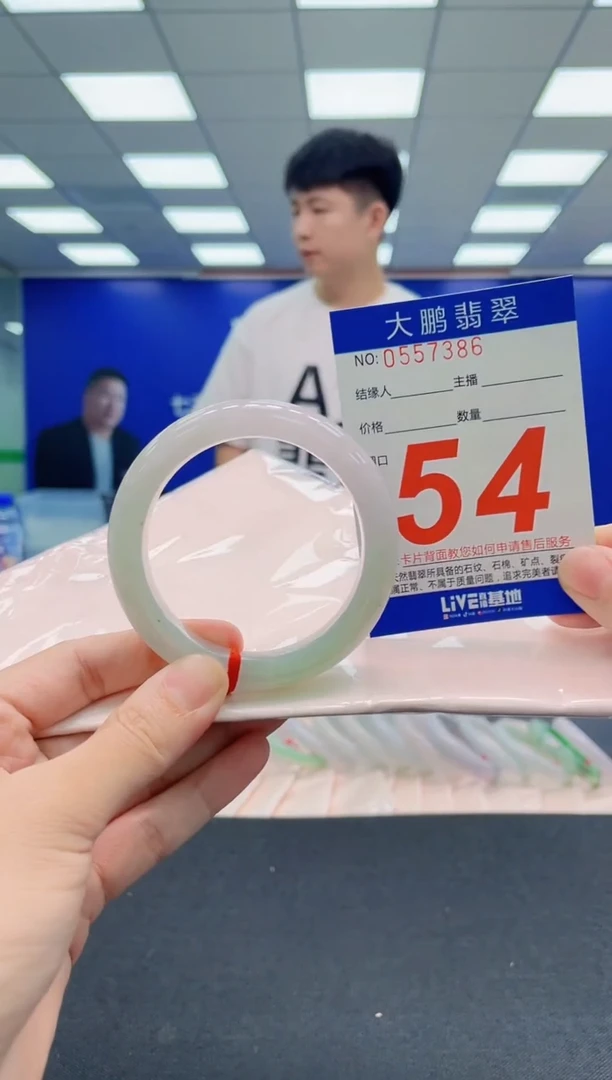 翡翠手镯未镶嵌AAAAAAAAAAAAAAAAAA