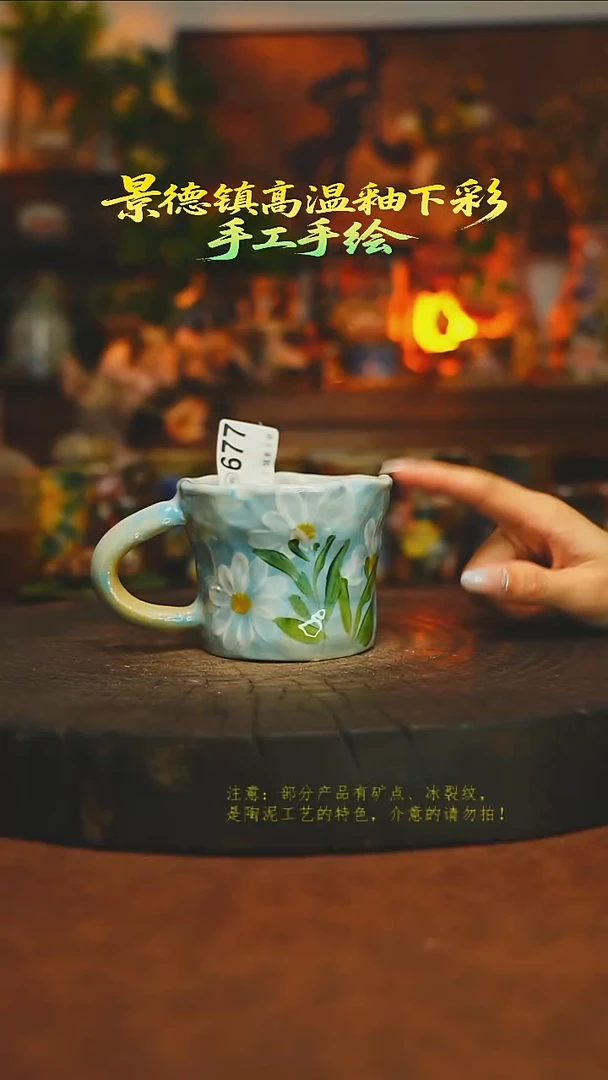 素简暖陶集手作677