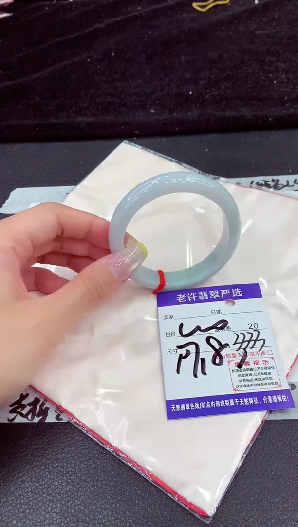 未镶嵌手镯翡翠11111111111