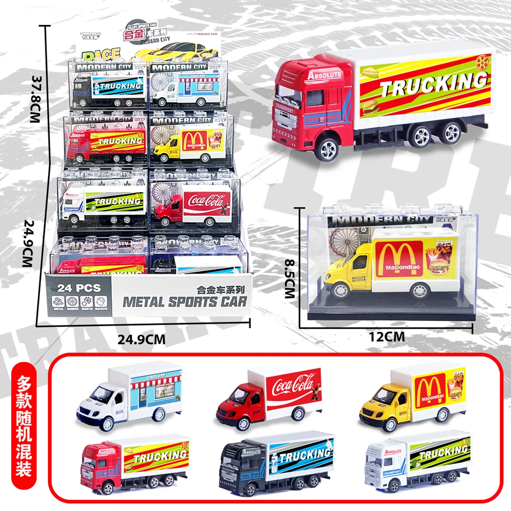 爆款正版竹海金澜回力合金餐饮车运输车小货车男孩玩具礼物仿模型