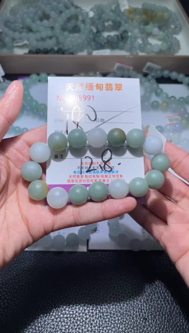 未镶嵌定制翡翠雨**井翡翠手串