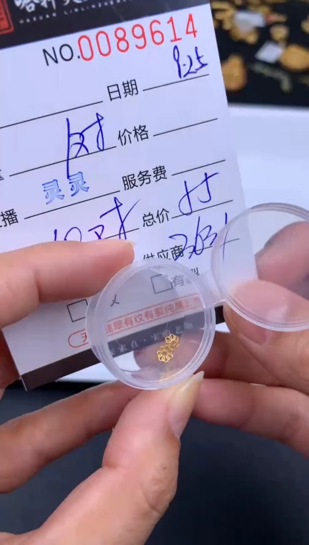 吊坠(不含链)18K金哈轩  挂件1对 (多样性发其一)