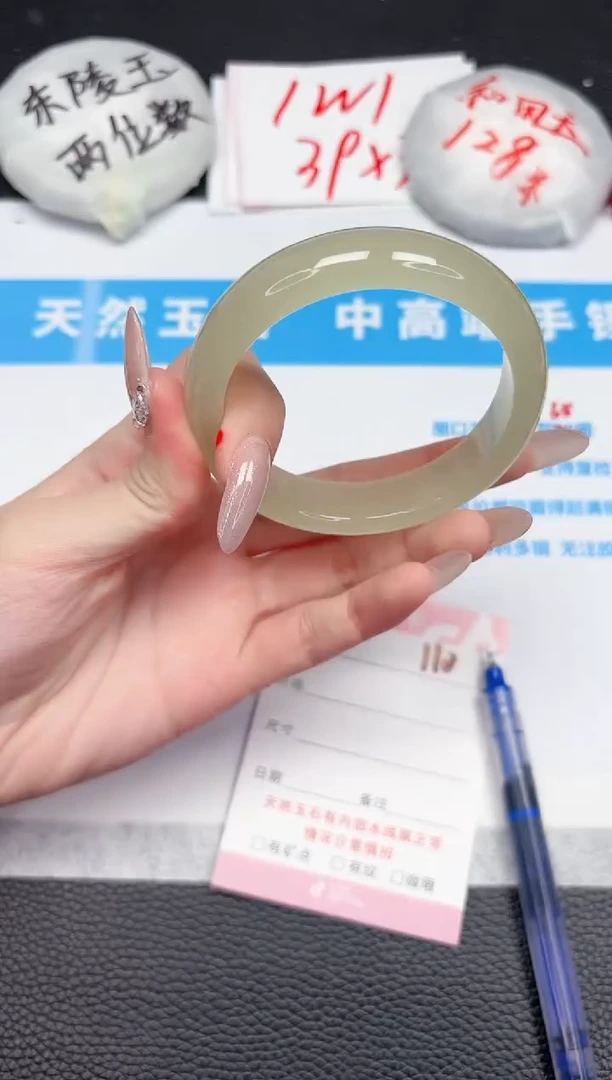 【闪购商品】石英质玉手镯未镶嵌110-57