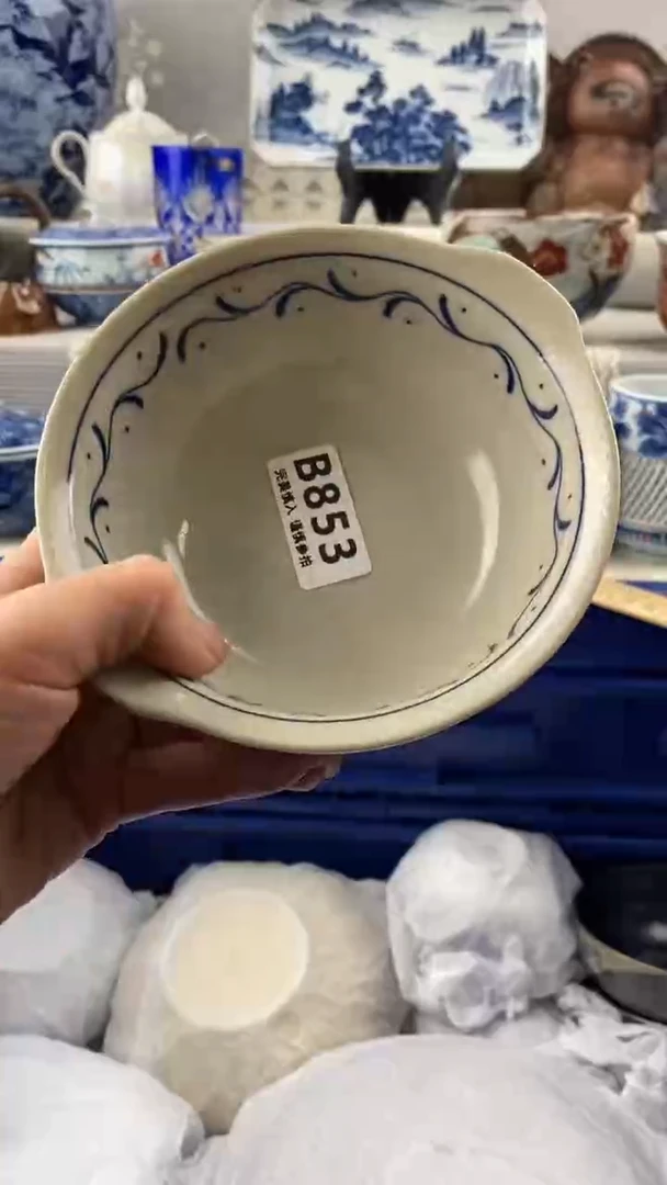 【闪购商品】853