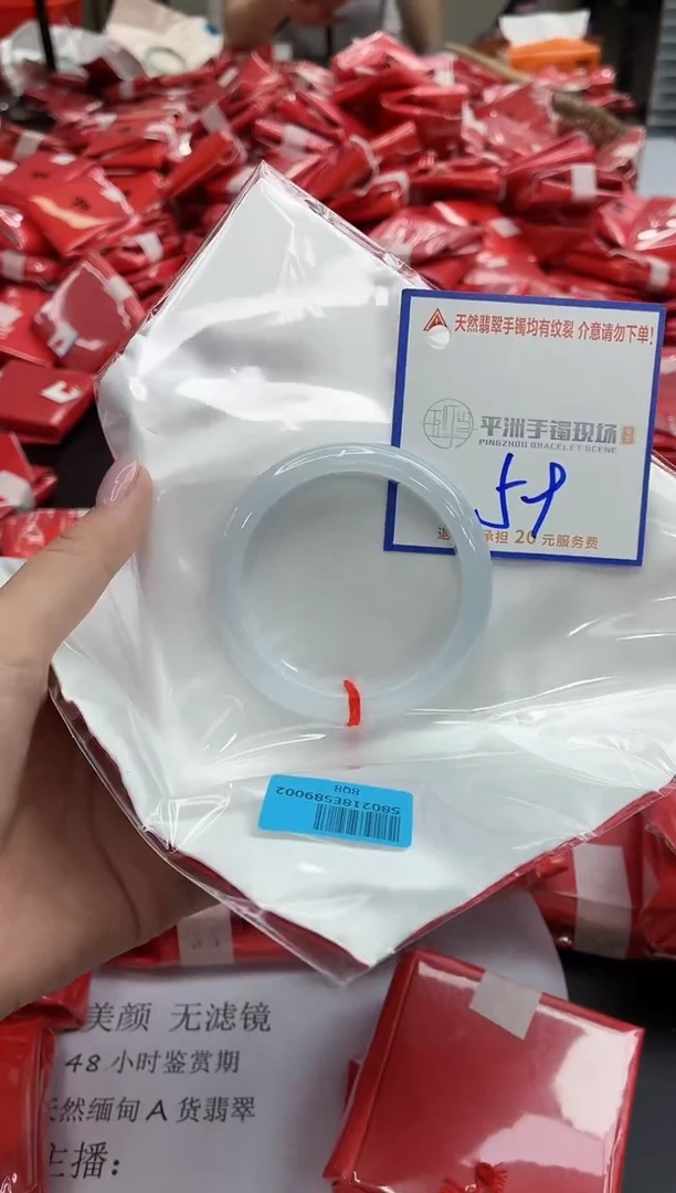 未镶嵌手镯翡翠11111111111111111111111