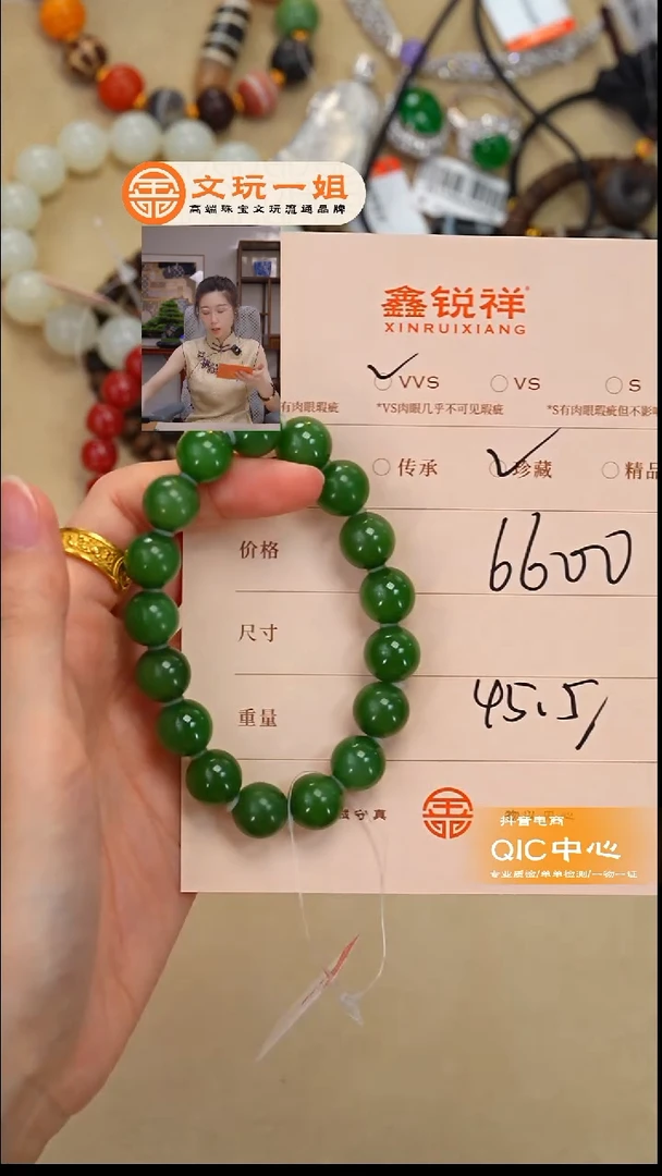 未镶嵌和田玉珠宝奇石乐*涵玉