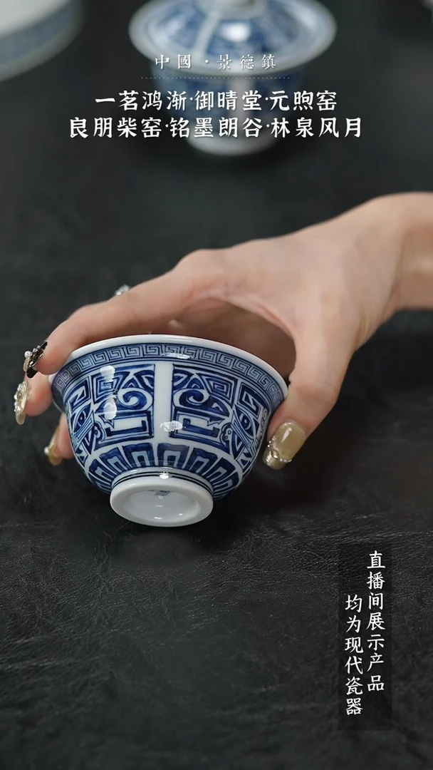 瓷片5678家庭瓷器日用摆件