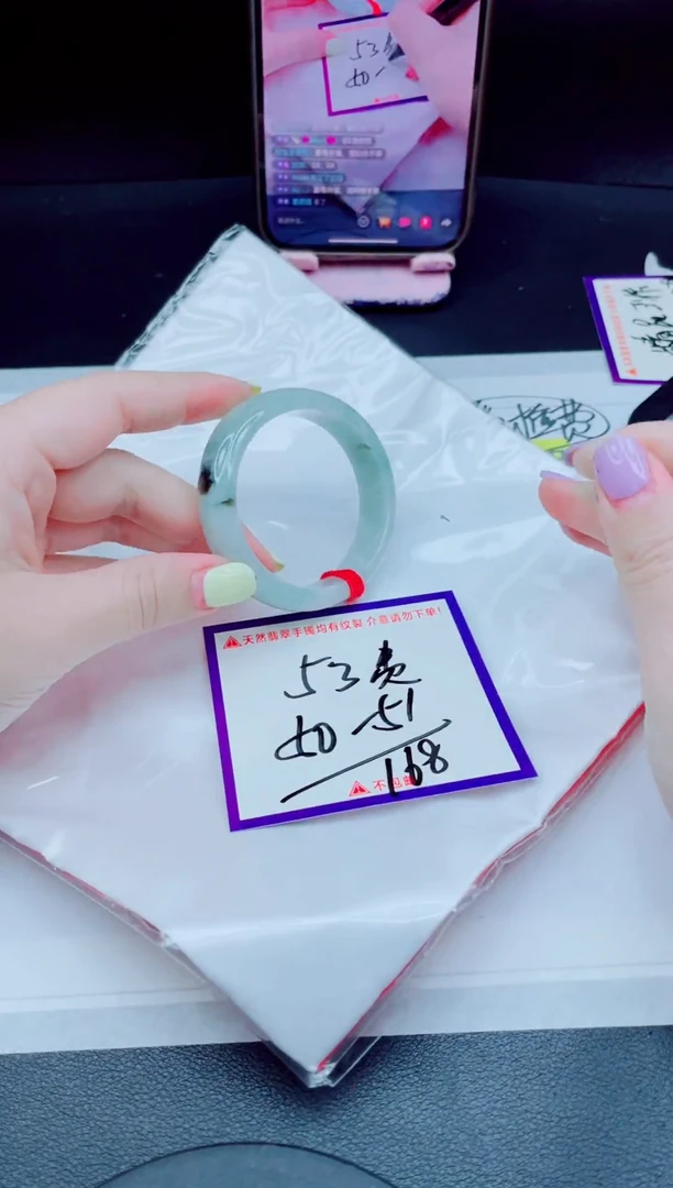 未镶嵌手镯翡翠我