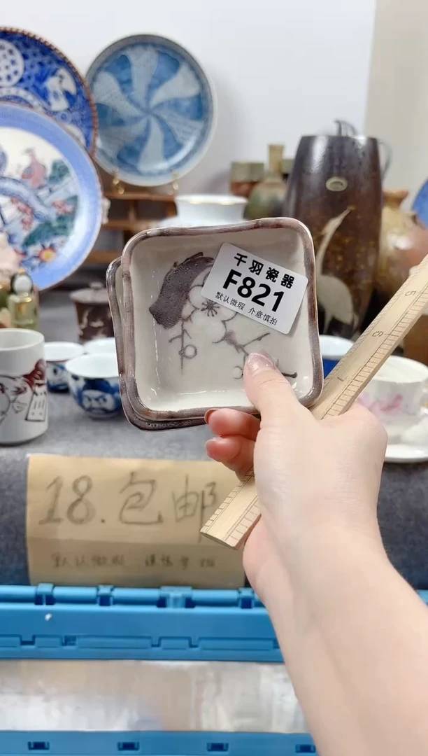 其他心****）千羽瓷器默认微瑕F821