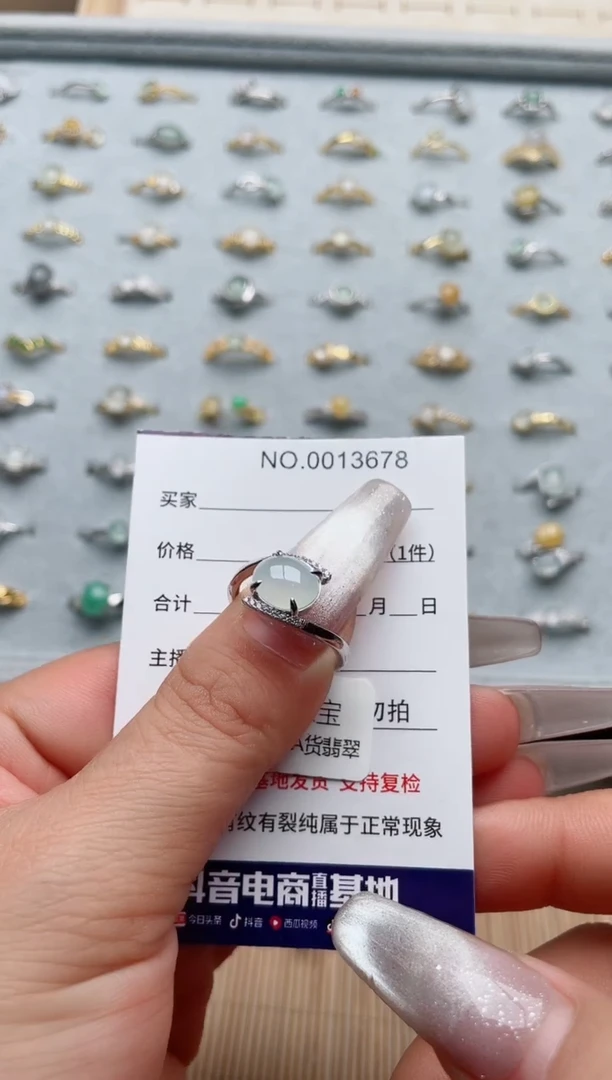 【闪购商品】翡翠戒指银S925镶嵌·