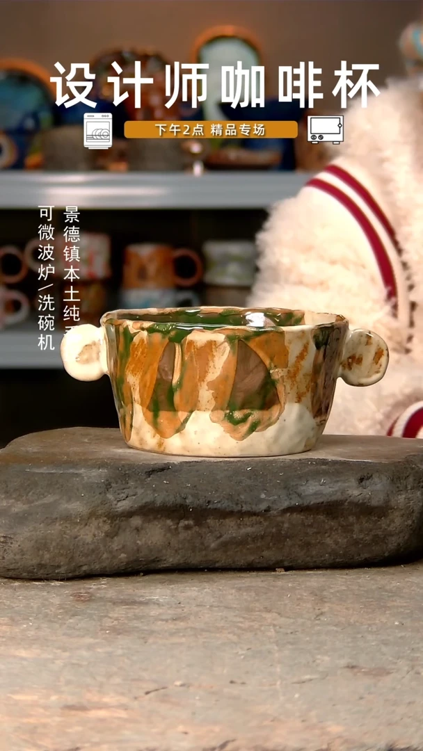 【闪购商品】446高温釉下手工同款，微波炉烤箱可进