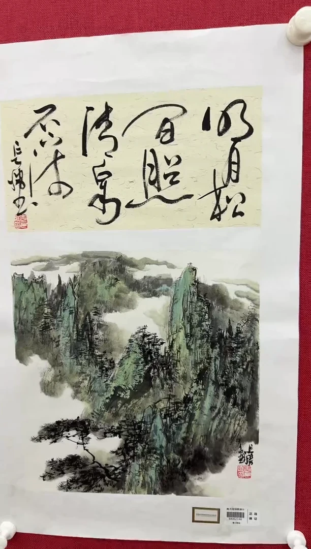国画李长胜书画精品