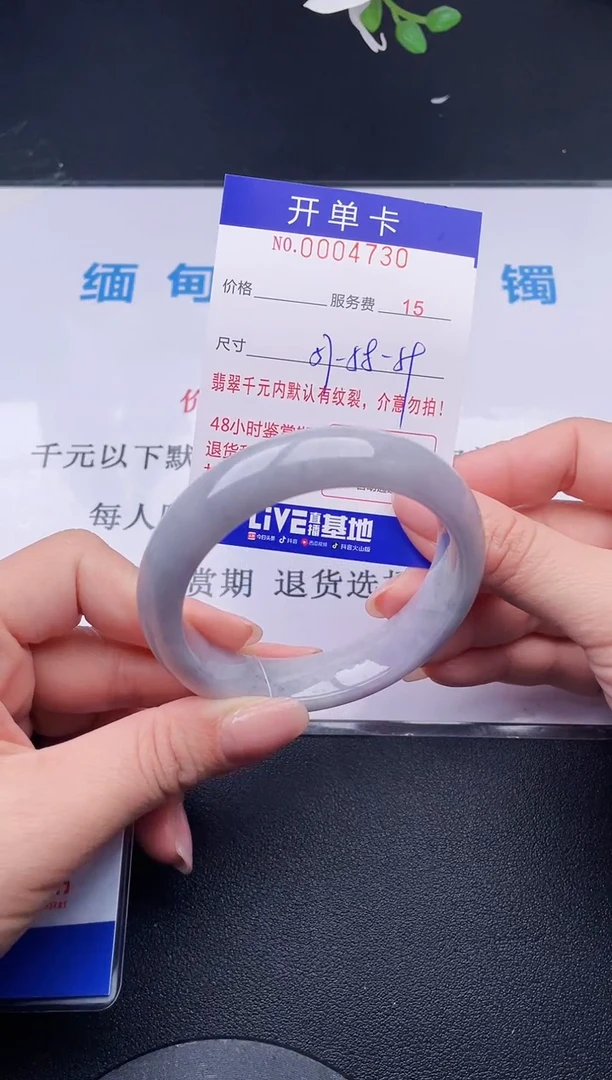 【闪购商品】翡翠手镯未镶嵌30天然翡翠A货